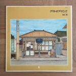 加川良 / アウト・オブ・マインド | RECORDSHOP GG