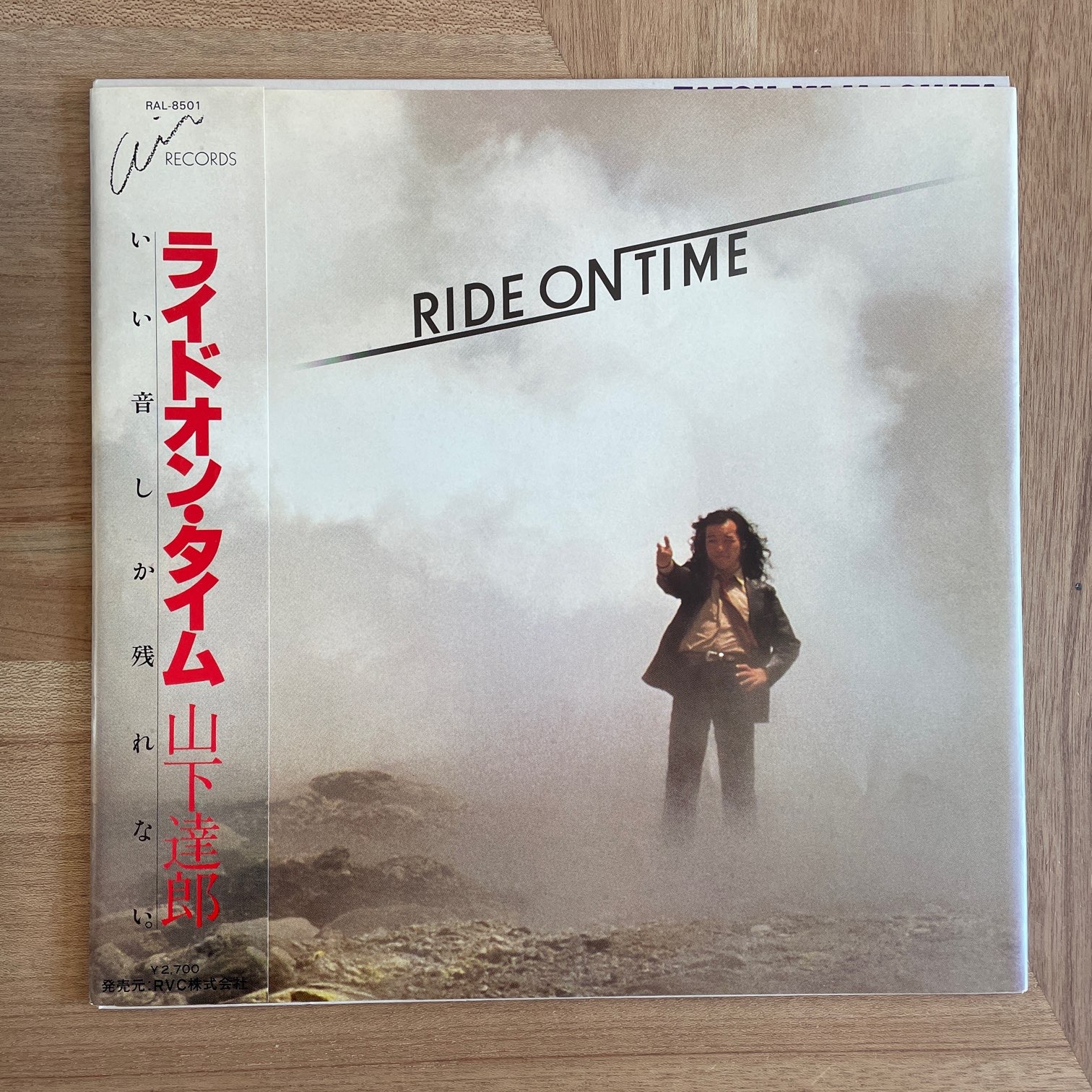 差別発言 山下達郎 レコード 4枚セット FOR YOU RIDE ON TIME 他 | www