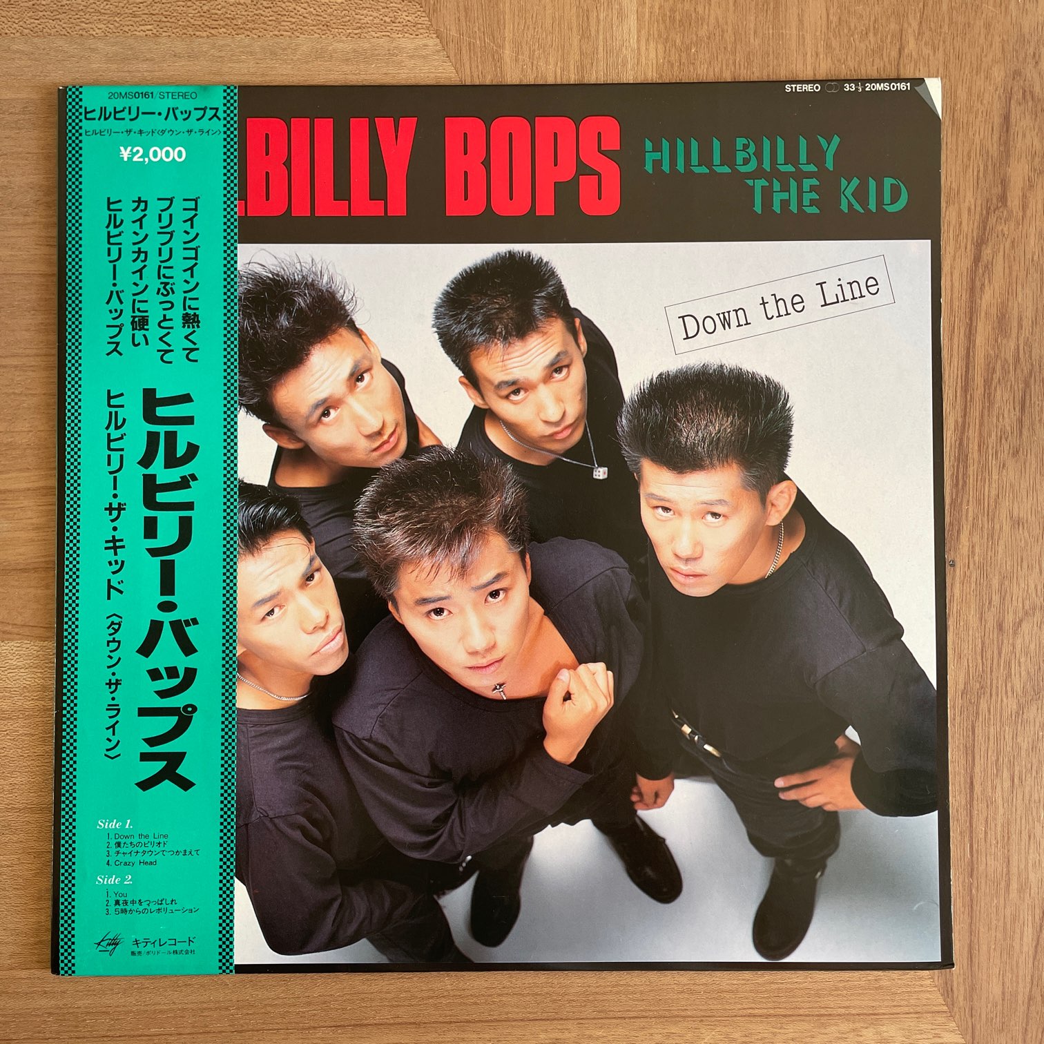 帯付】Hillbilly Bops(ヒルビリー・バップス)「Hillbilly Bops」LP（12 