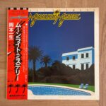 岡本一生 / MOONLIGHT MYSTERY | RECORDSHOP GG