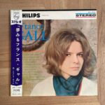 FRANCE GALL / フランス・ギャル / 夢みるフランス・ギャル