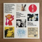 V.A. / MUSIC AND WORDS OF PIZZICATO FIVE : A TRIBUTE ALBUM | RECORDSHOP GG