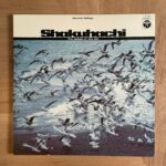 三橋貴風 / 尺八・海の詩 / SHAKUHACHI THE BALLADS OF THE SEA | RECORDSHOP GG