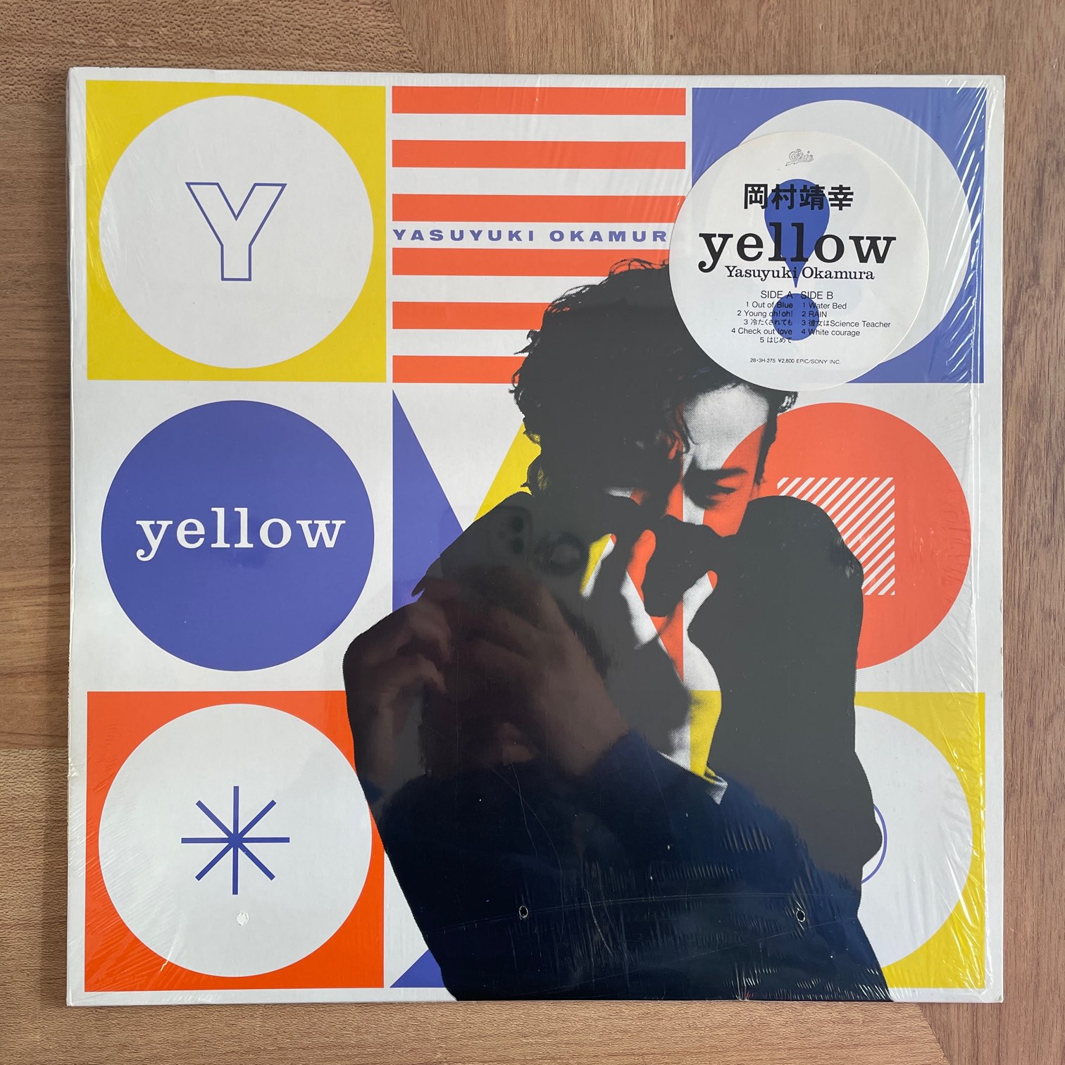 販売の在庫 岡村靖幸 「 yellow 」LPレコード | www.qeyadah.com