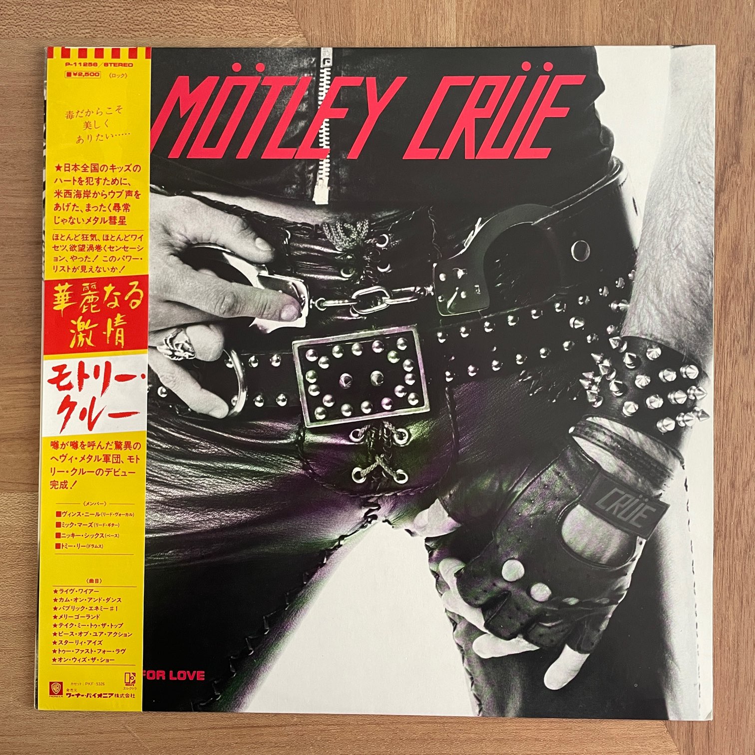 モトリークルー shout at the crue 激レア ＬＰレコード - レコード