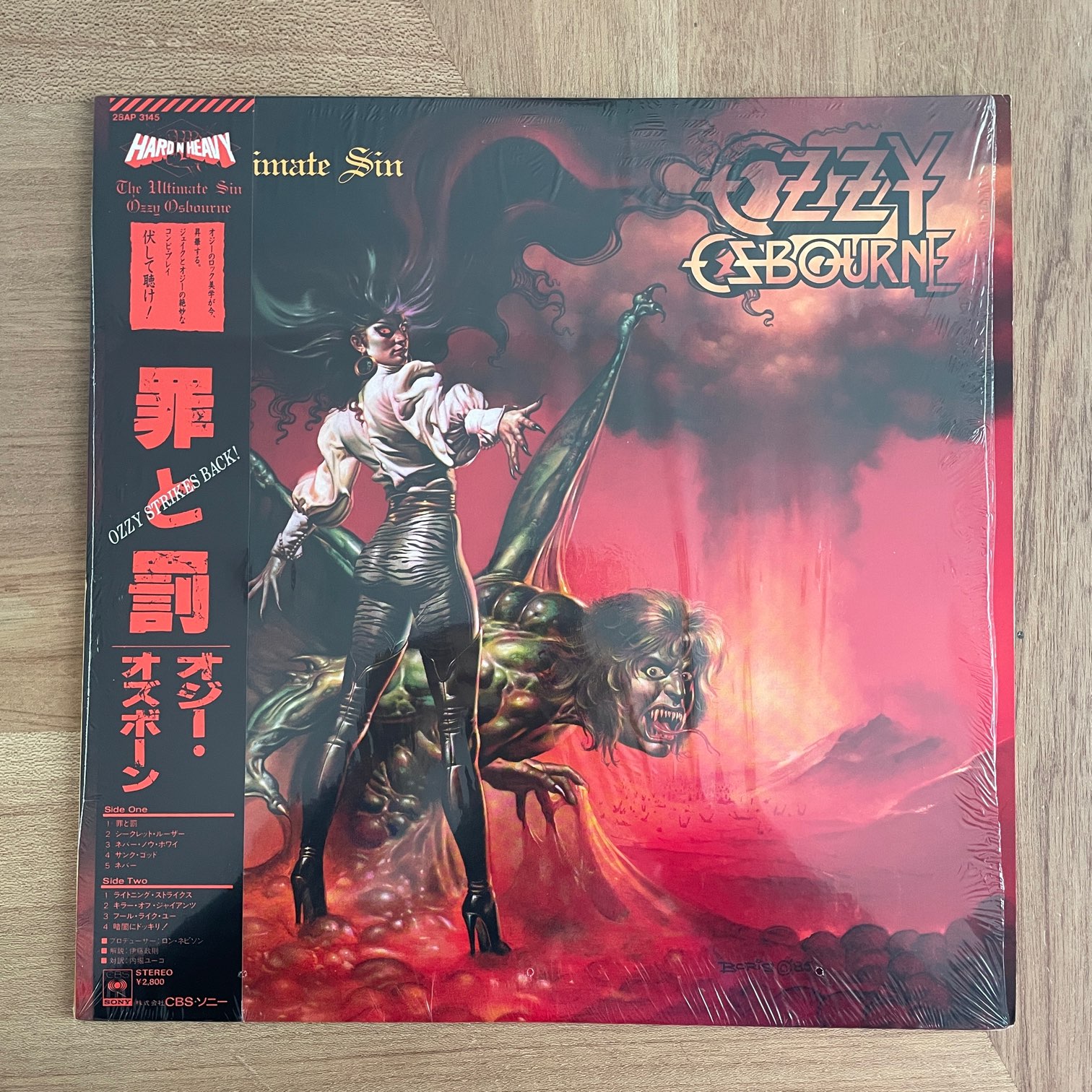 OZZY OSBOURNE / ULTIMATE SIN | RECORDSHOP GG