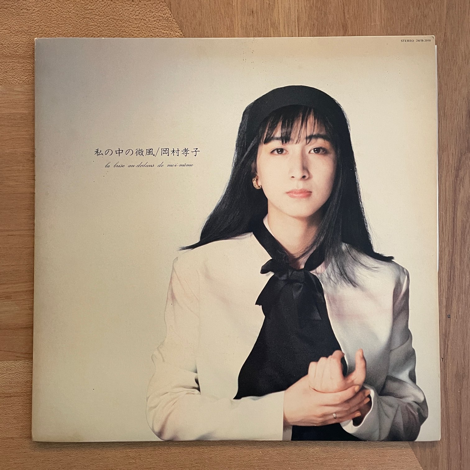 岡村孝子アルバム集 - CD