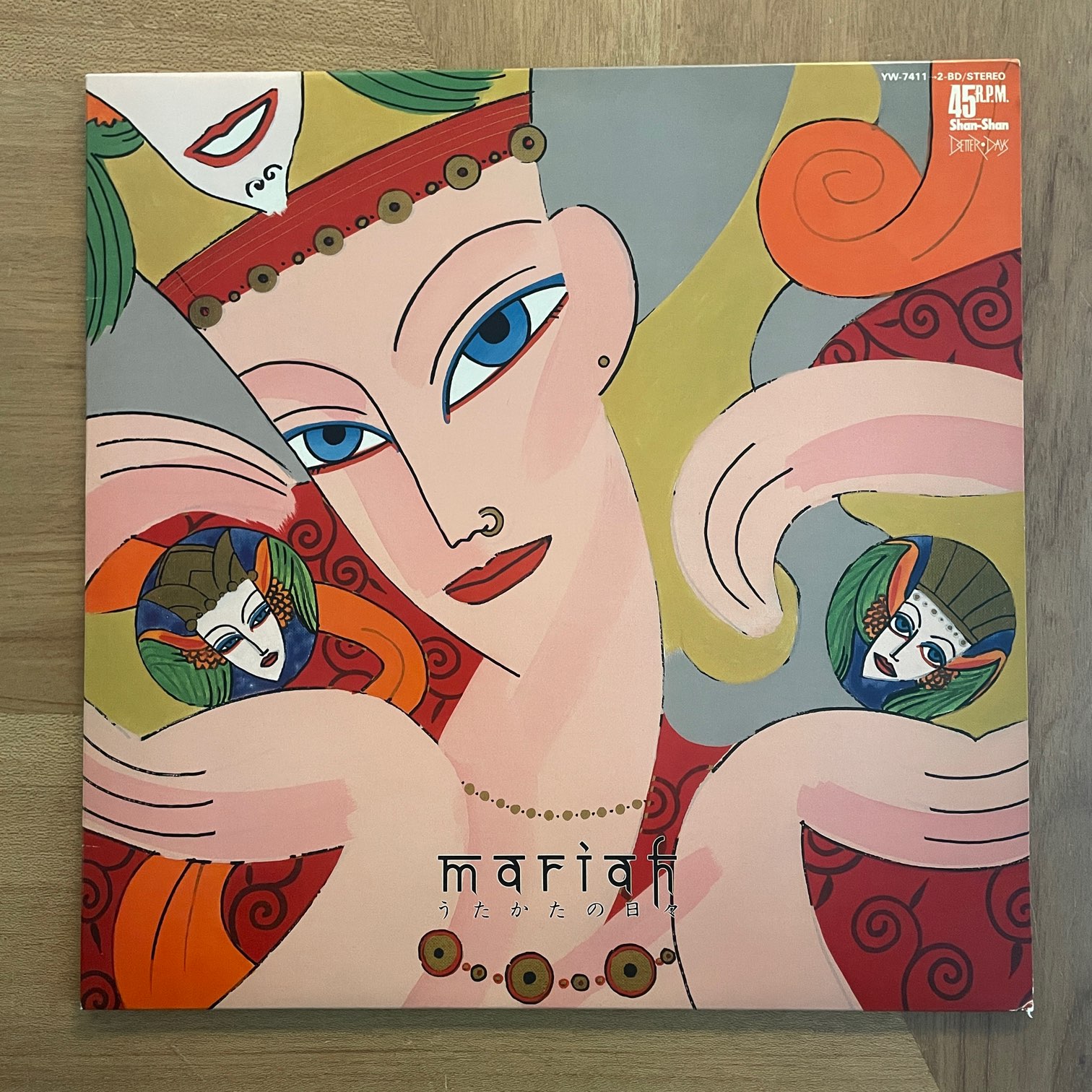MARIAH / マライア / うたかたの日々 | RECORDSHOP GG