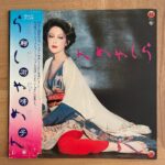 鰐淵晴子 / らしゃめん | RECORDSHOP GG