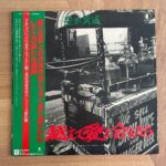豊田勇造 / 血を越えて愛し合えたら | RECORDSHOP GG