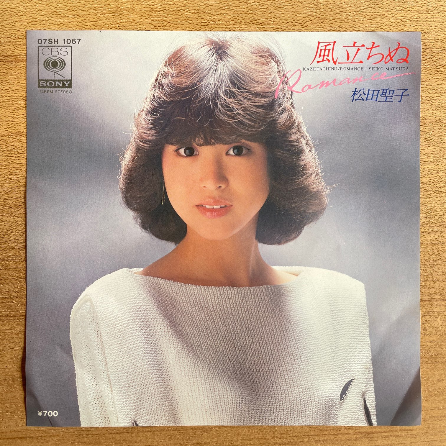 松田聖子 / 風立ちぬ | RECORDSHOP GG