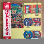 あまるページ キング・クリムゾン＋台座 5_IMG_7204-150x150.jpg