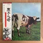 原子心母　マレーシア盤　オリジナル Pink Floyd = ピンク・フロイド – Atom Heart Mother = 原子心母