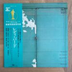Bird レコード　8枚 Bird レコード 8枚