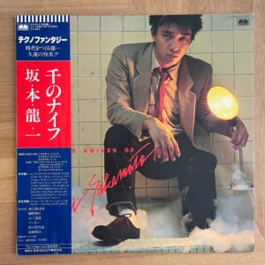 坂本龍一 / 千のナイフ | RECORDSHOP GG