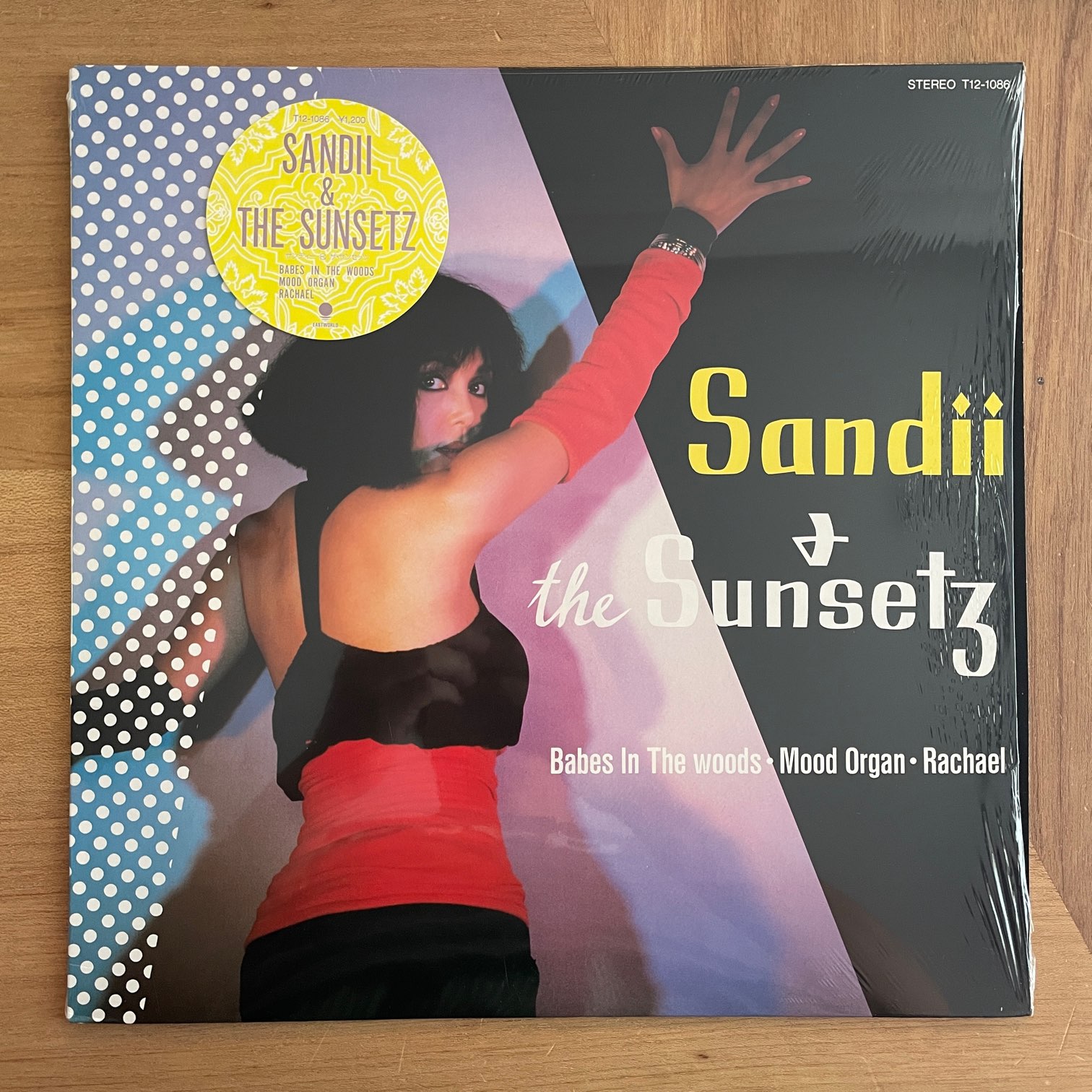 Shanti Kiss The Sun レコード Amazon.co.jp: KISS THE SUN - SHANTI: ミュージック
