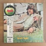 廃盤 SACD ジェイムス・テイラー オクトーバー・ロード アウターケース付き 廃盤 SACD ジェイムス・テイラー オクトーバー・ロード アウター