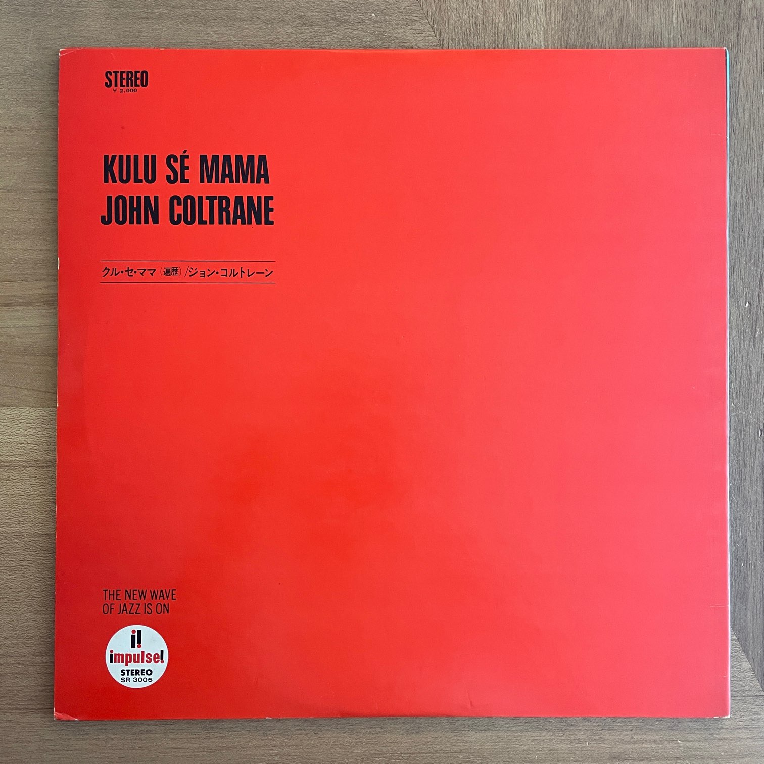 ジョン・コルトレーン クル・セ・ママ Kulu Sé Mama レコード　美品 51GC+hlyysL._UF1000,1000_QL80_.jpg