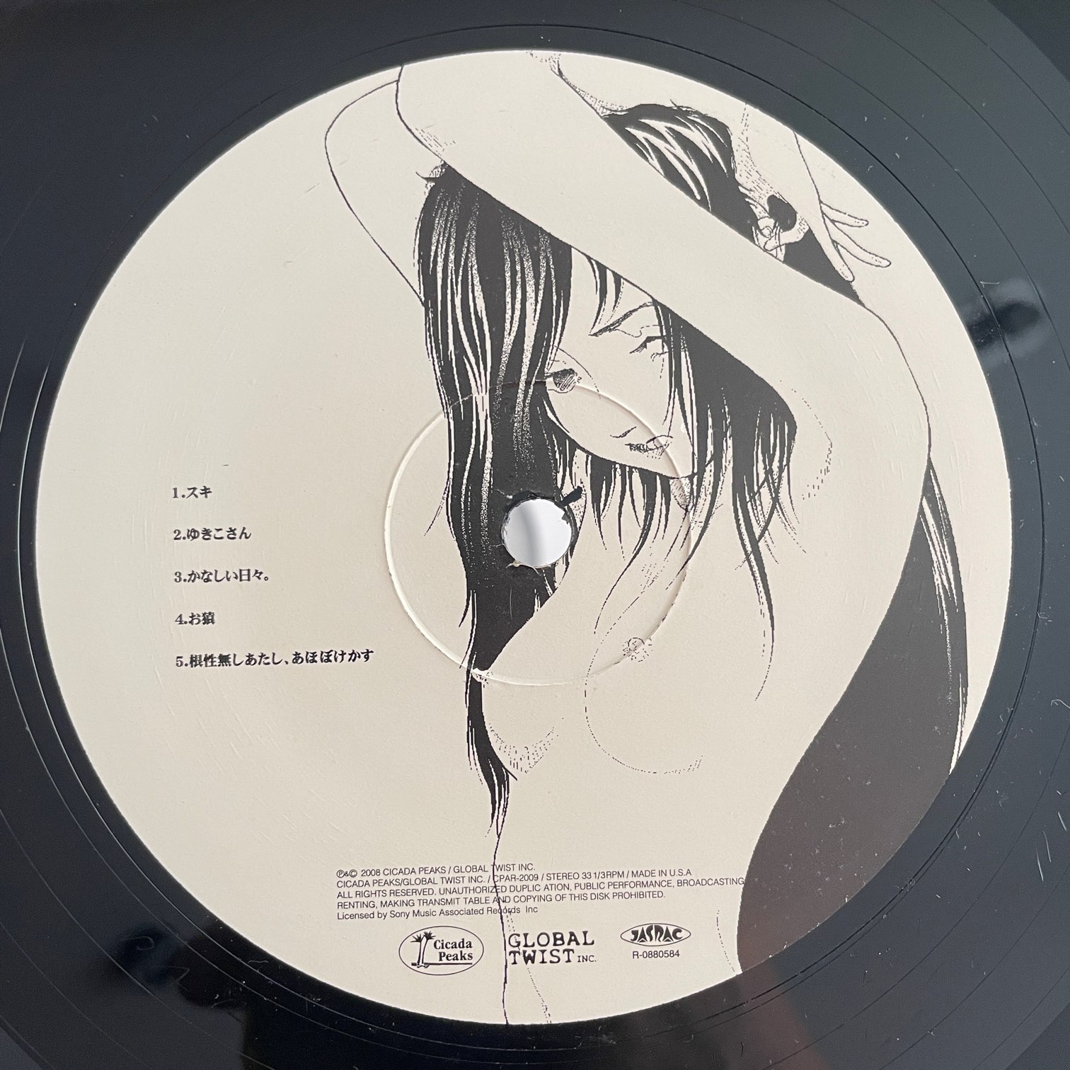 【激レア】 ミドリ 『あらためまして、はじめまして、ミドリです。』 （LP③） ミドリ – あらためまして、はじめまして、ミドリです。 – CD