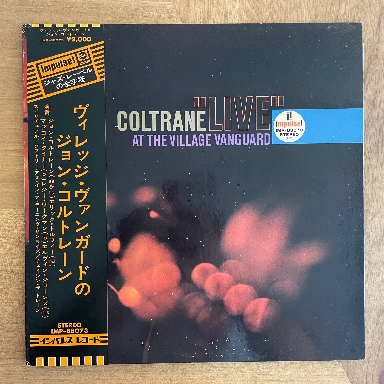 ジョン・コルトレーン / ライブ・アット・ヴィレッジ・ヴァンガード レコード Amazon.co.jp: Live at the Village Vanguard: ミュージック