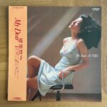桜田淳子 / MY DEAR | RECORDSHOP GG