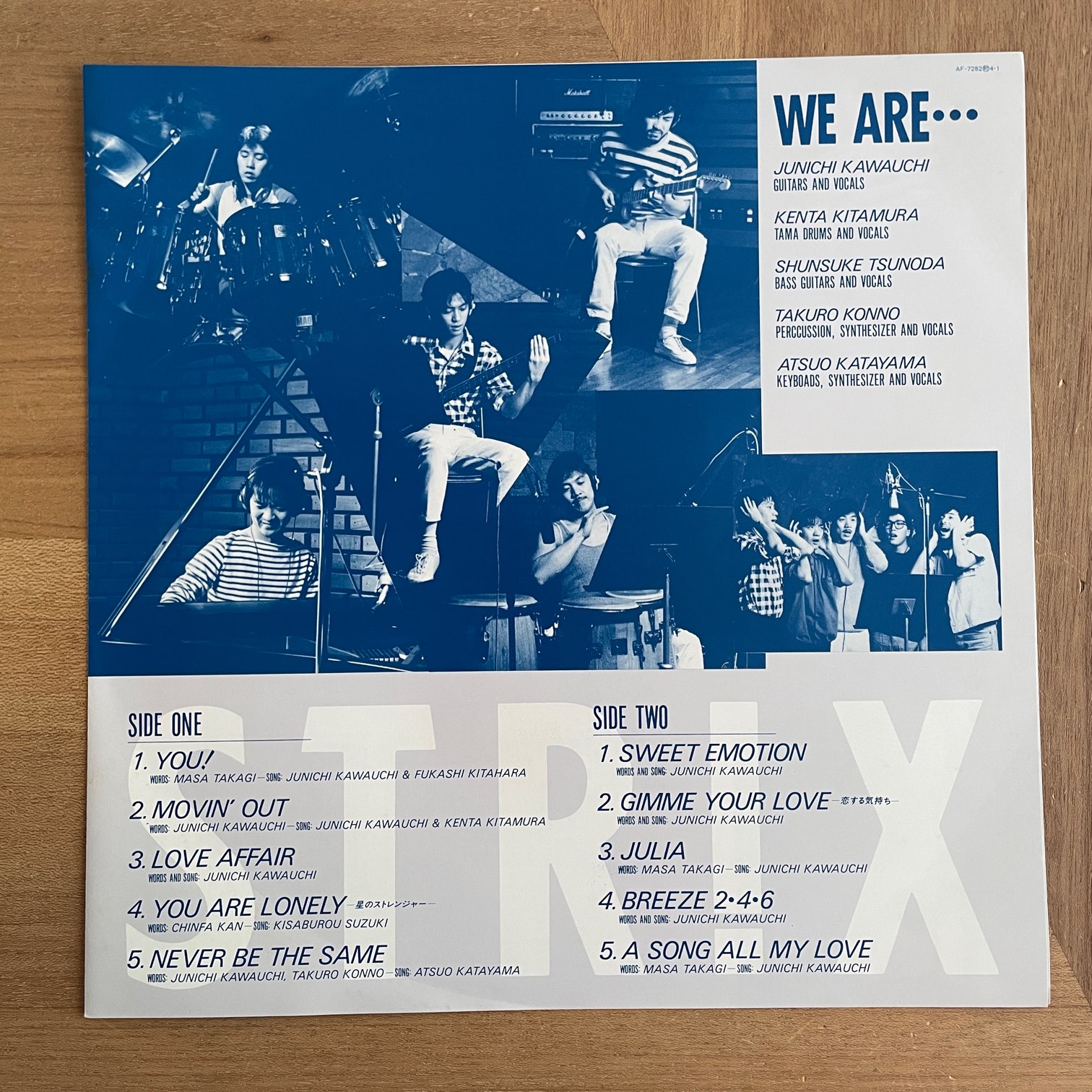 LPレコード　ストライクス　STR!X-ONE STR!X ONE / ストライクス/STR!X レコード通販「おミミの恋人」