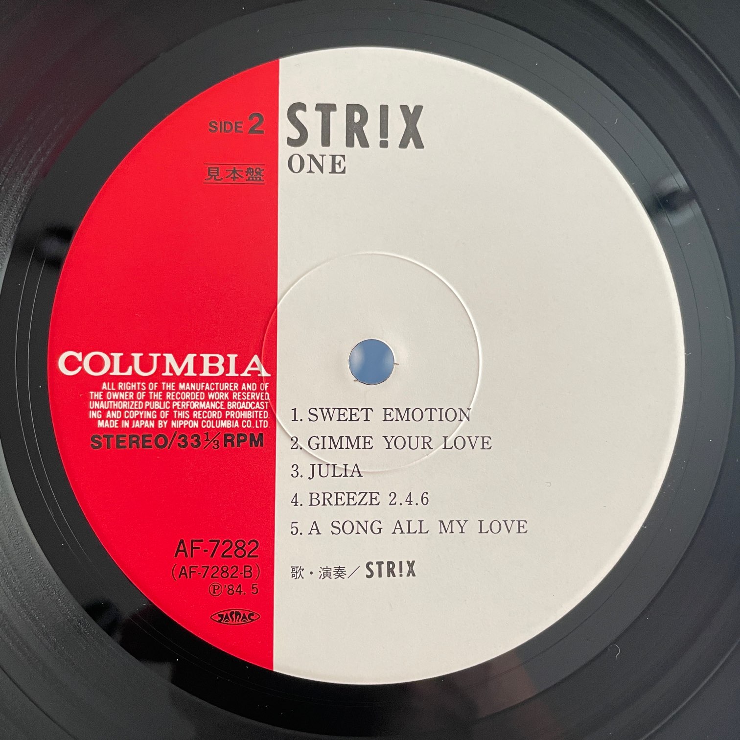 STR!X / STR!X-ONE | RECORDSHOP GG