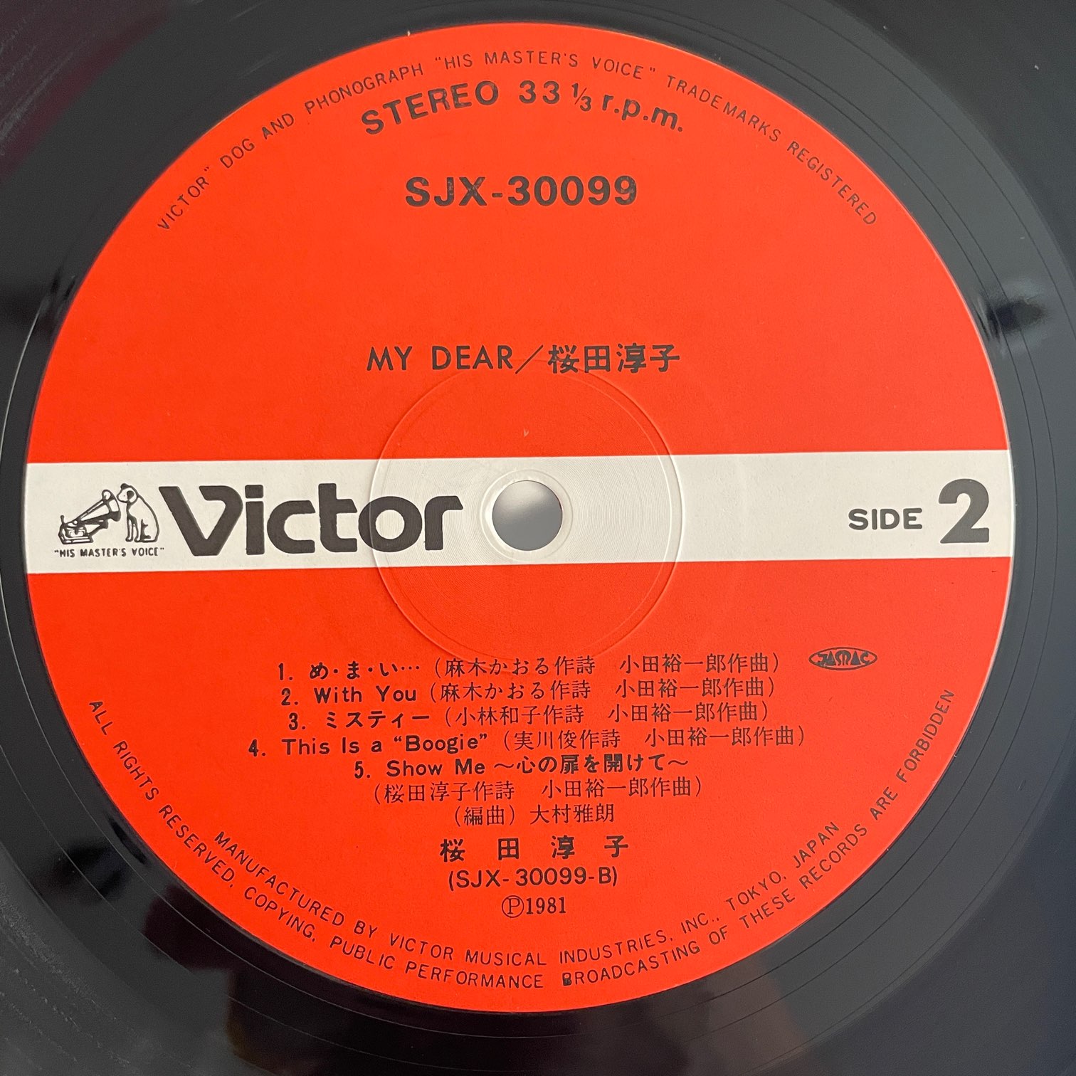邦楽 For My Dear 桜田淳子 / MY DEAR | RECORDSHOP GG