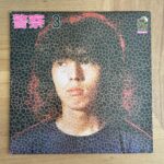 頭脳警察 / 3 | RECORDSHOP GG