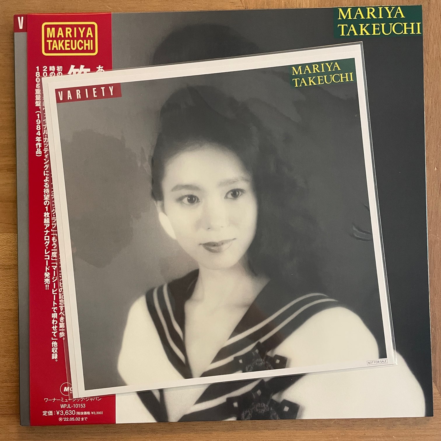 竹内まりや / VARIETY | RECORDSHOP GG