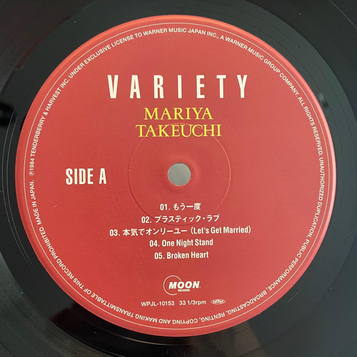 竹内まりや / VARIETY | RECORDSHOP GG