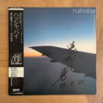 森山威男 / HUSH-A-BYE | RECORDSHOP GG